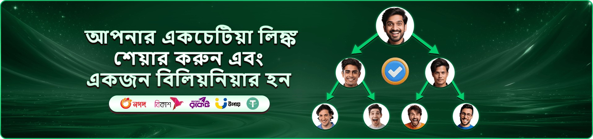 644 jll login ওয়েলকাম প্রমোশন