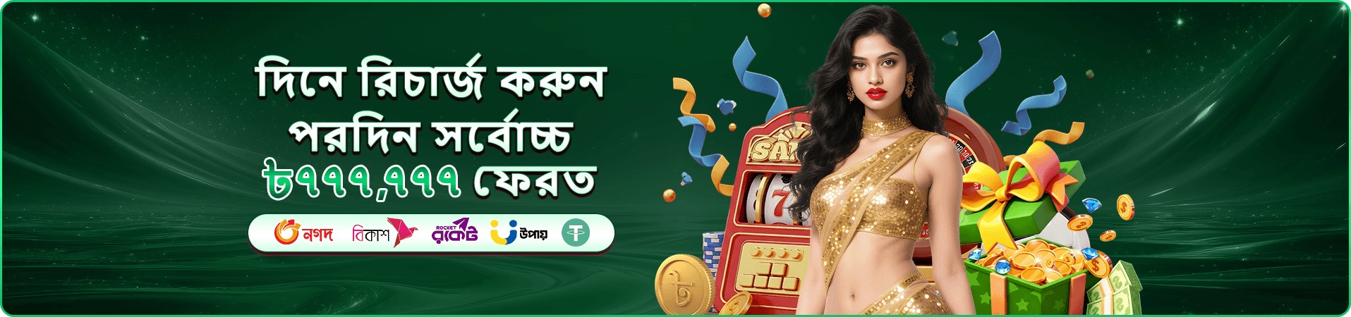 644 jll login offers প্রমোশন