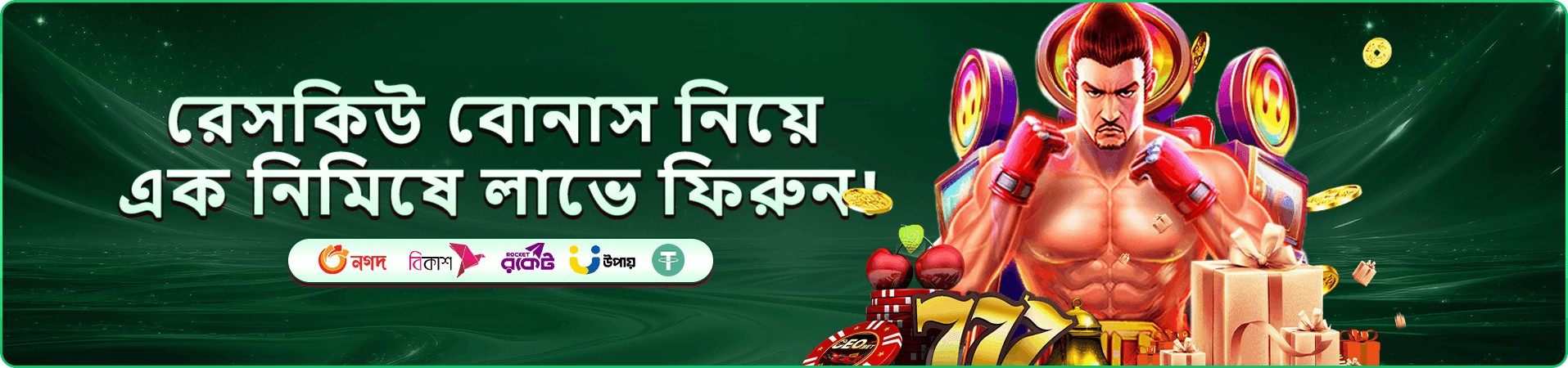 644 jll login app সুবিধা প্রচারচিত্র