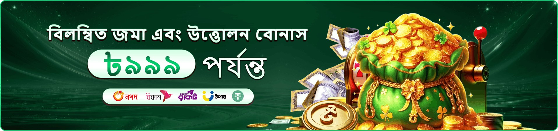 644 jll login app মোবাইল প্রমোশন